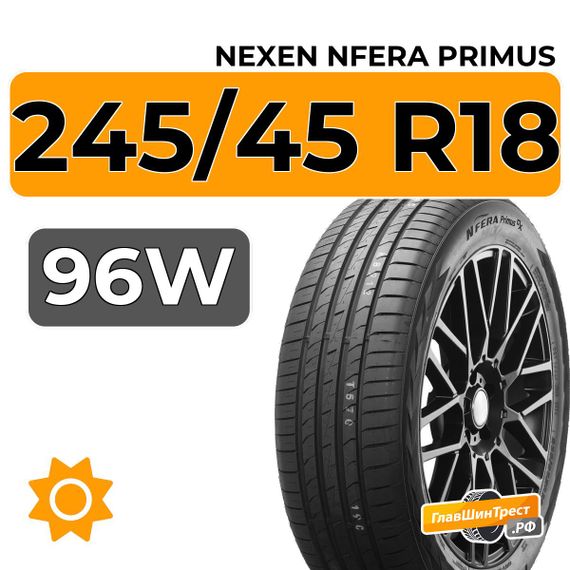 Nexen NFera Primus 245/45 R18 96W