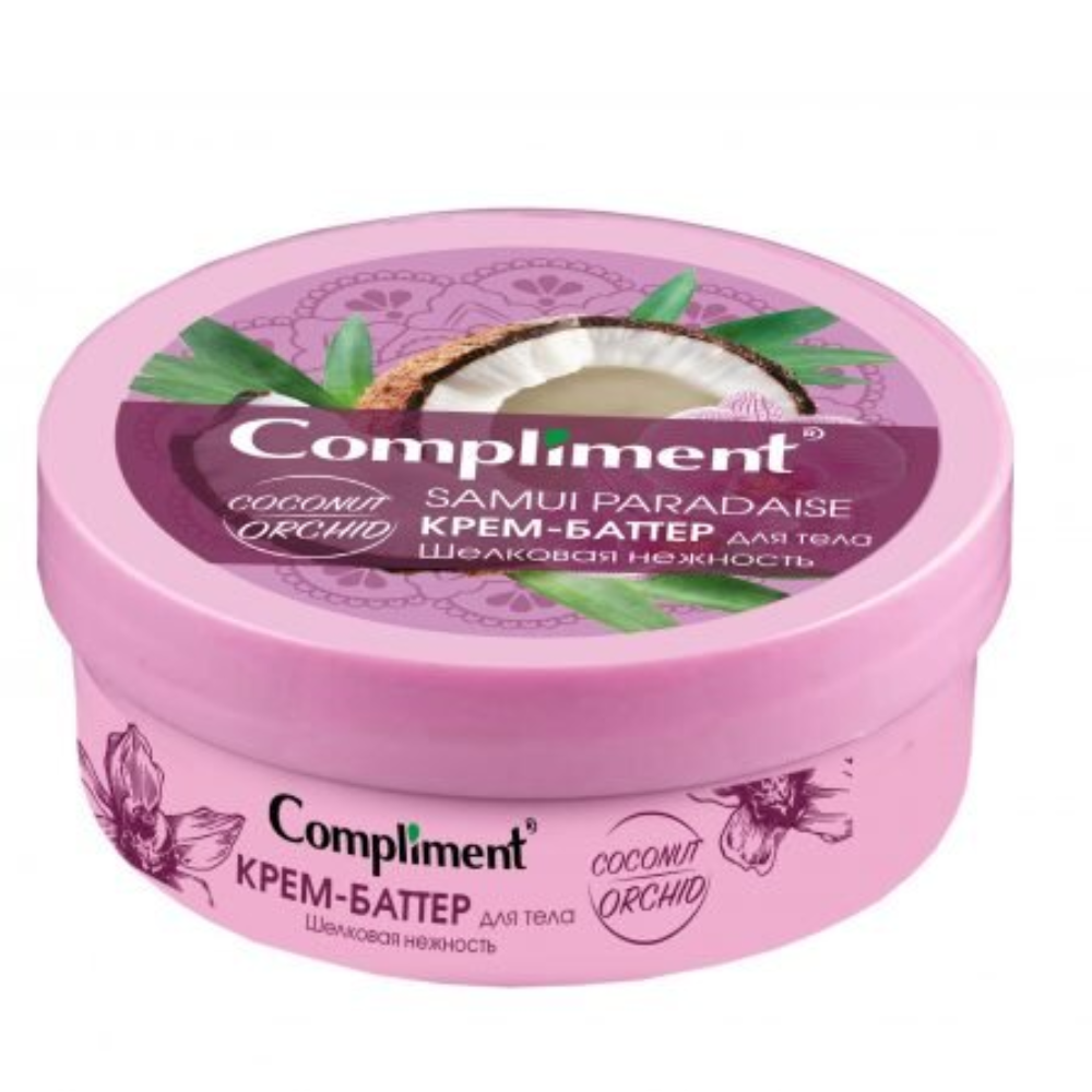 Крем-баттер для тела Compliment Шелковая нежность 200 мл