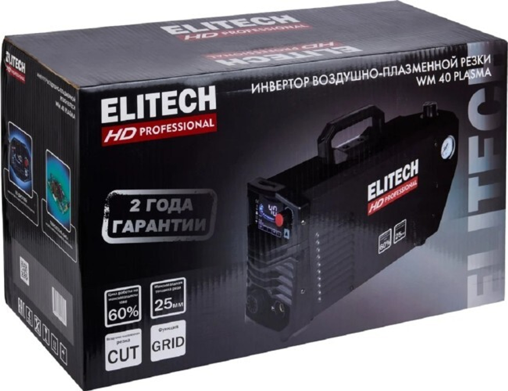 Аппарат плазменной резки ELITECH WM 40 PLASMA HD 204478