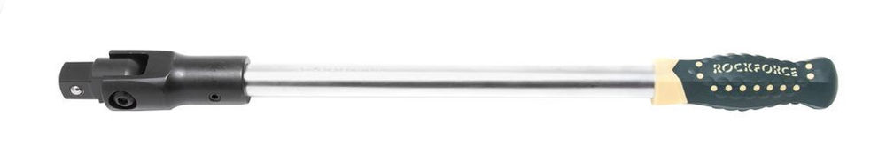Вороток шарнирный с резиновой ручкой 1016мм, 3/4'' RockForce##Rock FORCE RF-80161016F