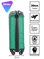 Чемодан 461 / Полипропилен