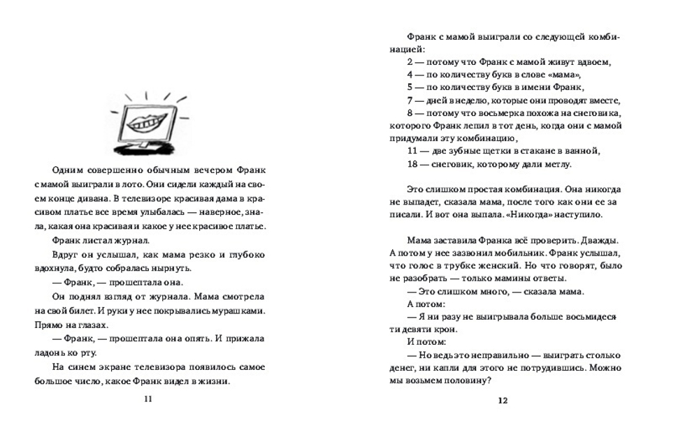 Добриллион