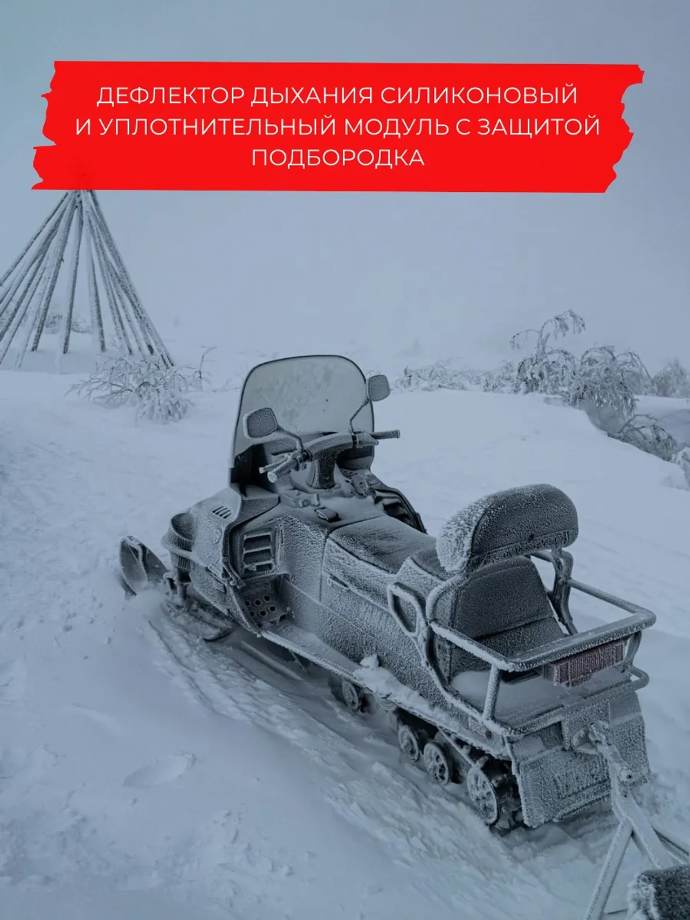 Шлем модуляр CKXTRANZ с 2мя визорами, подогрев(MattredS)
