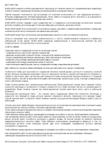 Припой KRAFTIX AG40 для пайки нержавейки, меди, никеля, бронзы, латуни, сталей 3 прутка L450мм D2мм