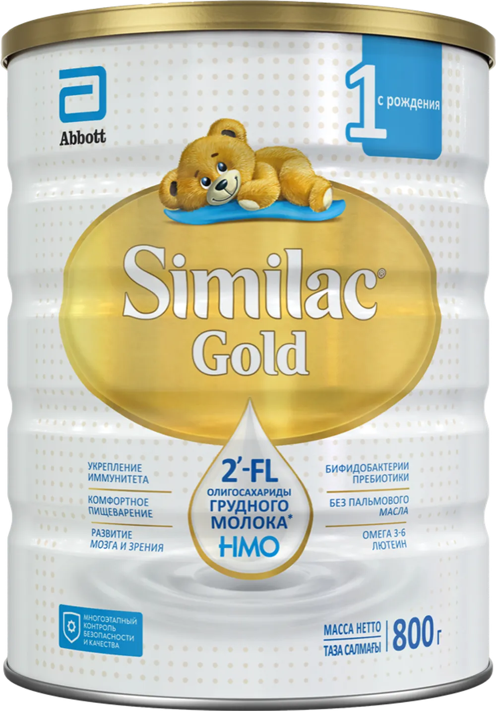 Симилак №1 800г