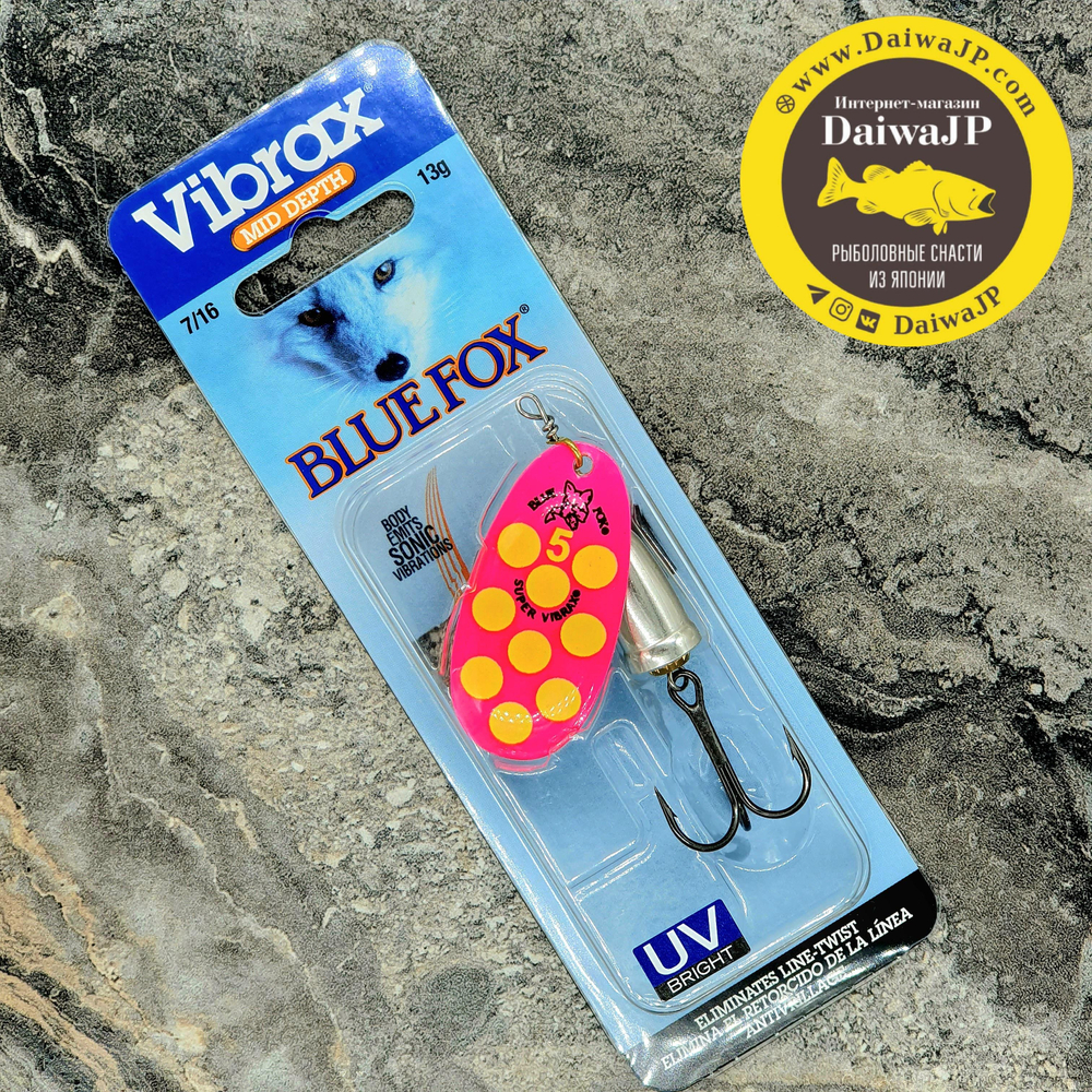 Блесна BLUE FOX Hot Pepper BFS5 /FPY 13g