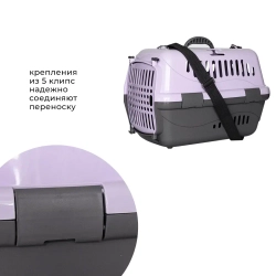 Переноска пластиковая ZOOEXPRESS "Турне" с цветной дверцей, ковриком и ремнем - 48х32х32 см (M) - фиолетовая