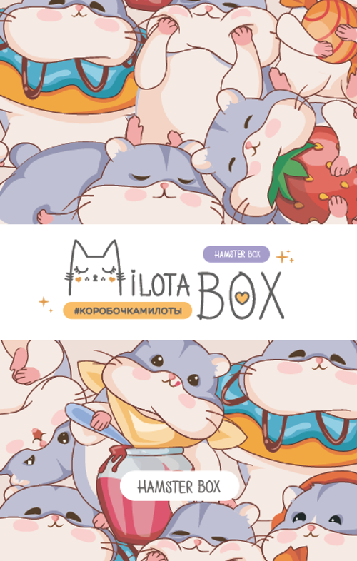 MilotaBox mini Hamster BOX