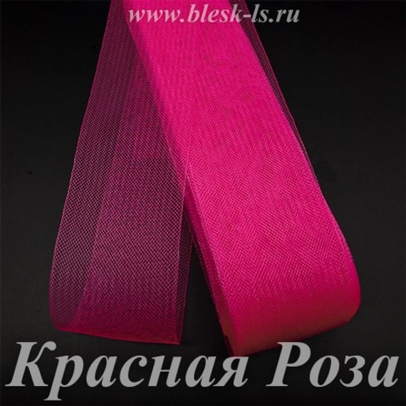 Жёсткий регилин, Красная Роза