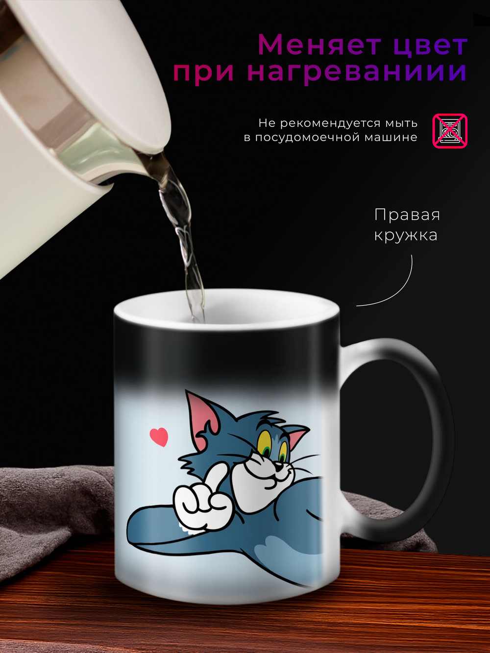 Кружки парные с приколом хамелеон "Пупа и Лупа"
