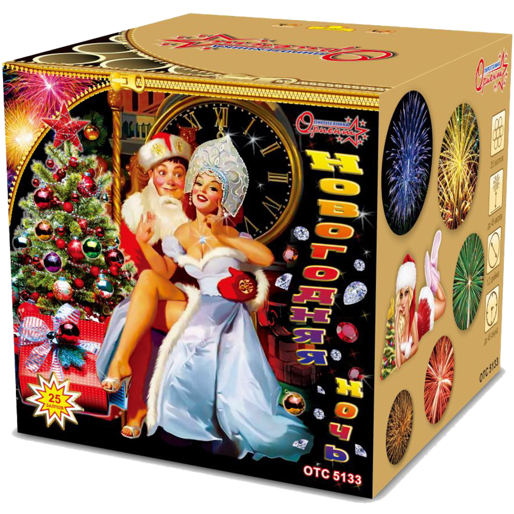 Салют "Новогодняя ночь" 25 залпов