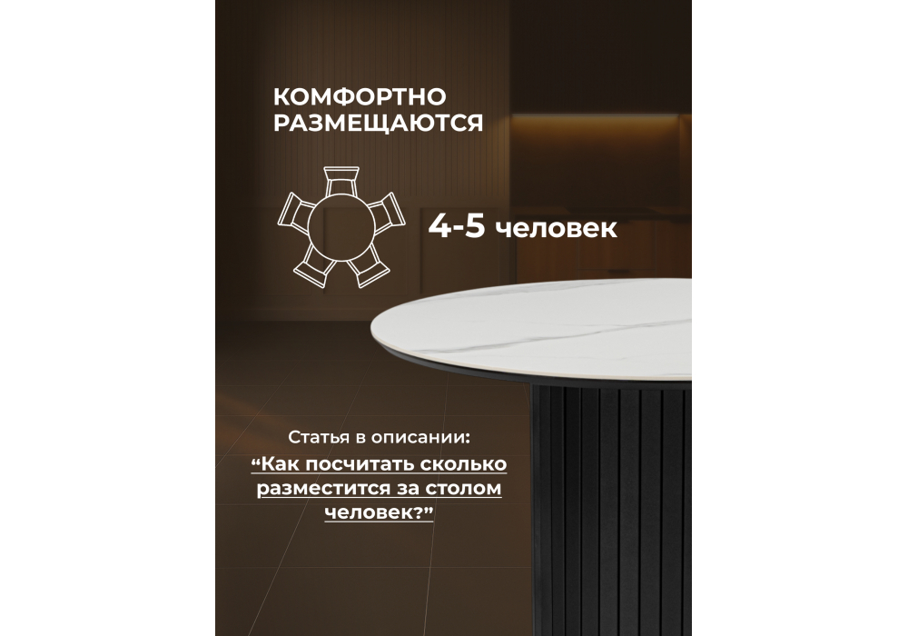 Керамический стол Woodville Гравент 90 белый мрамор snow white, черный