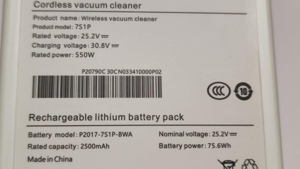 Аккумулятор ET VC-L2525W-V9