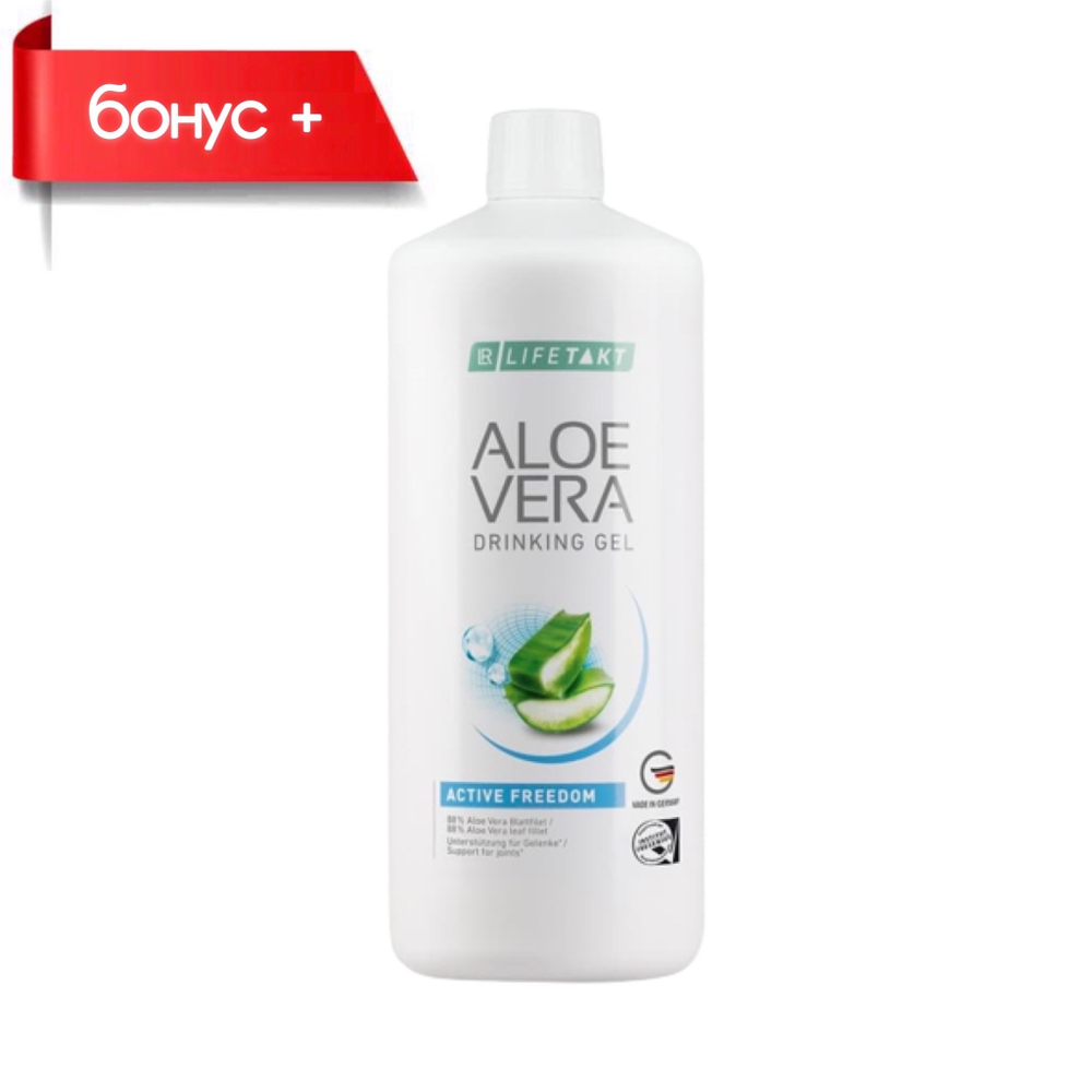 LR LIFETAKT Aloe Vera, Алоэ Вера Фридом гель питьевой