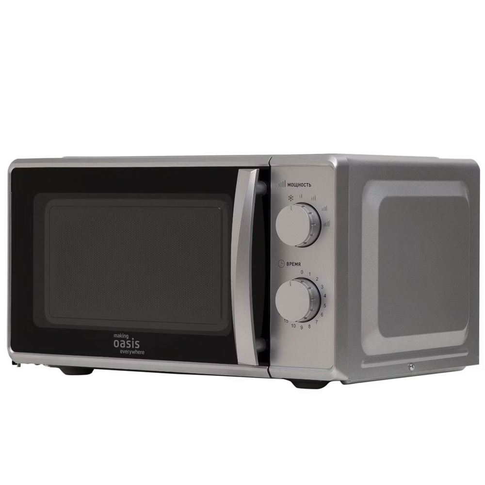 Микроволновая печь Oasis MW-70MS, 20 л, механическое, 700 Вт, серебристая