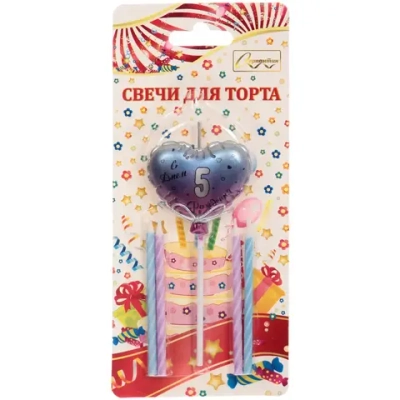 Свечи для торта Цифра Воздушное сердце «5» (свечи 8 см, сердце 5*13 см)