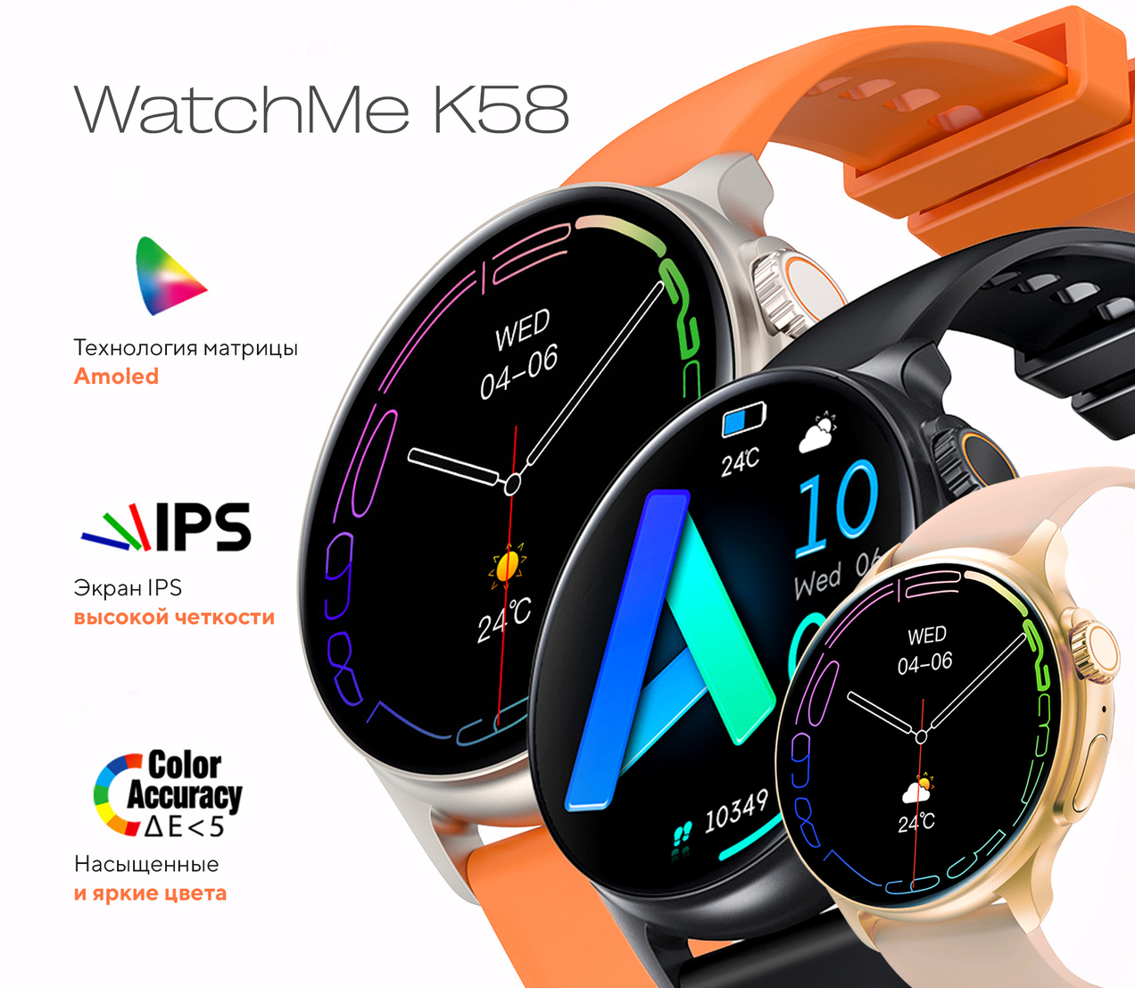 Обзор смарт-часов  Watchme K58: стоит ли покупать в 2025 году?