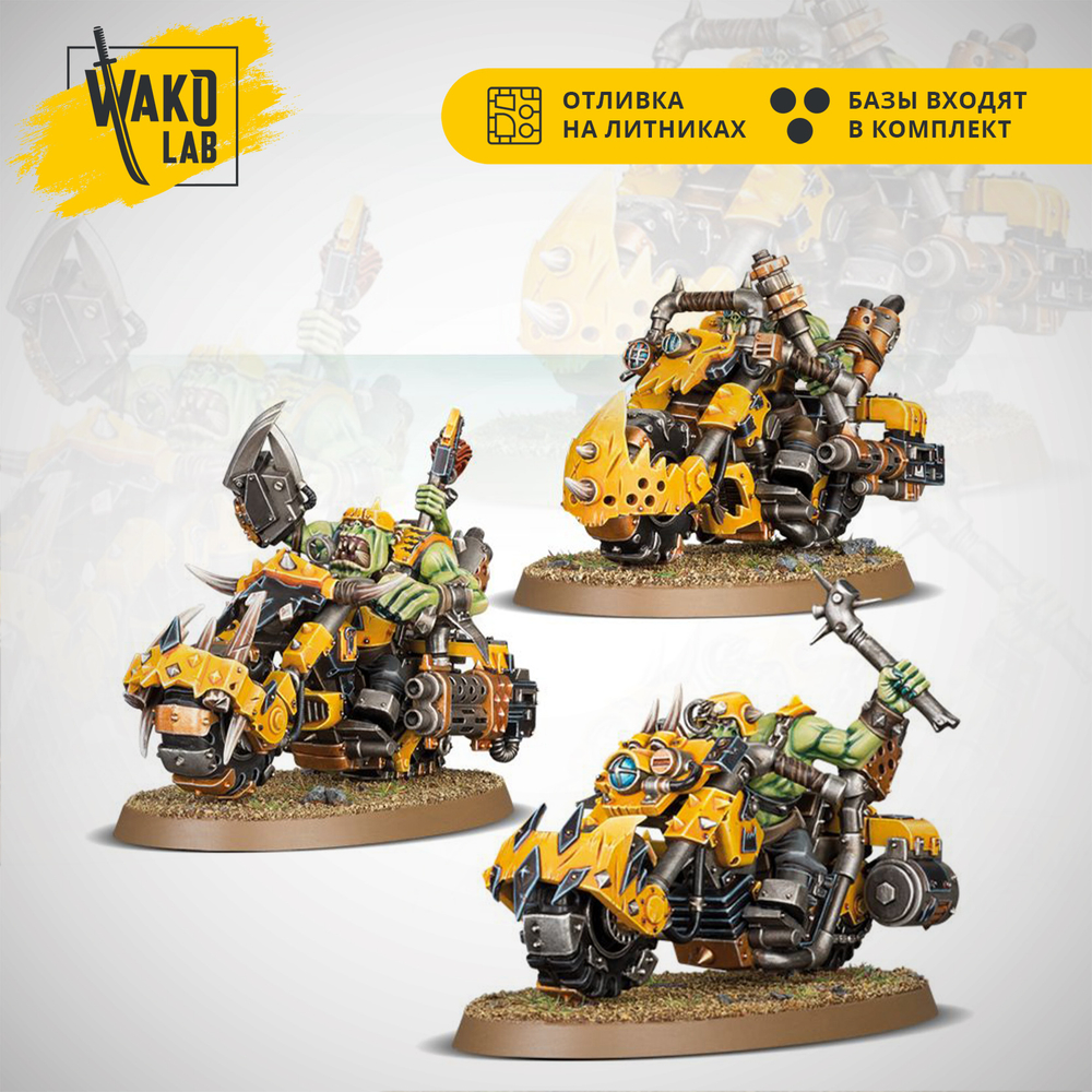 Ork Warbiker Mob