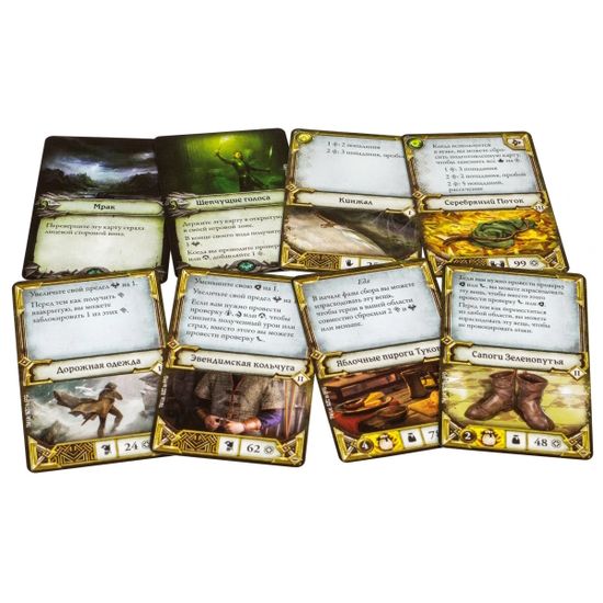 Настольная игра: Властелин колец: Странствия в Средиземье. Ветер войны