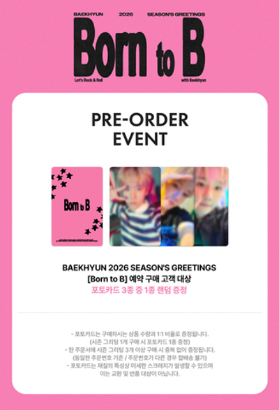 Набор BAEKHYUN 2026 SEASON’S GREETINGS 'Born to B'