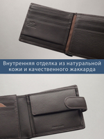 B250004R Castanho - Портмоне c RFID защитой MP