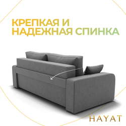 Диван Модерн-1