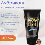 Гель-смазка JoyDivision Man's Best 40 мл