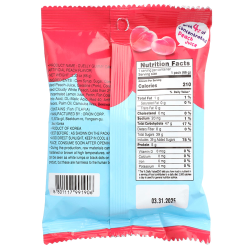 Orion, O'Jelly Gummy Candy, персик, 66 г (2,33 унции)
