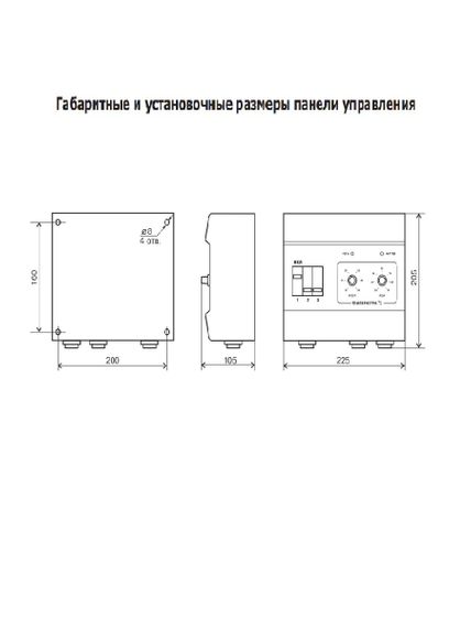 Пульт управления ZOTA 9 кВт 17632