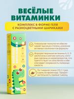 Весёлые витаминки (Funny Vit), 150 г Витаминно-минеральный комплекс в форме геля