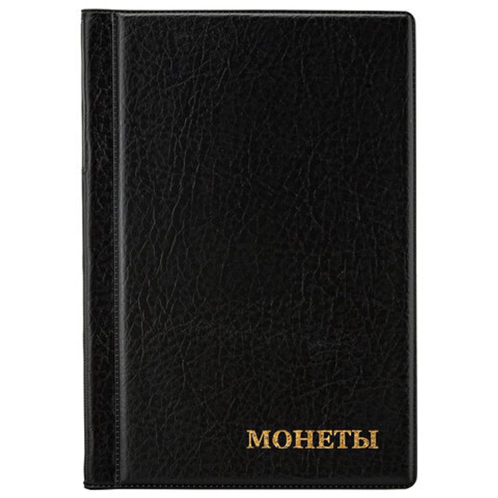 Альбом нумизмата для 138 монет, 125х185 мм, ПВХ, черный, STAFF, 238078