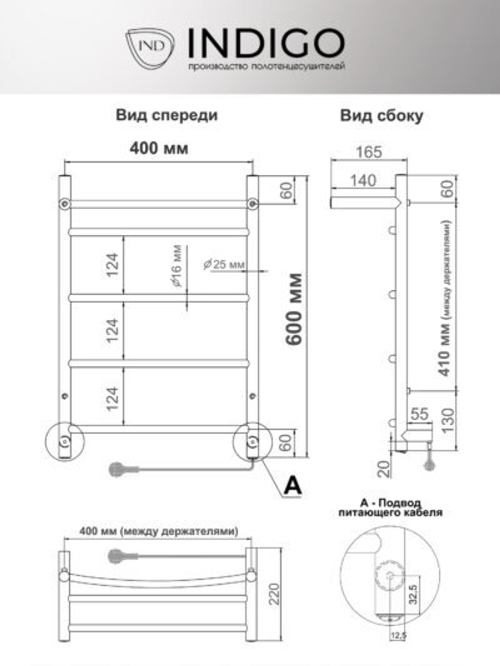 Псш Arc 60/40 с/п Хром