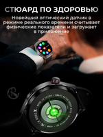 Смарт часы PARASMART Cyber 4PRO, серебристый