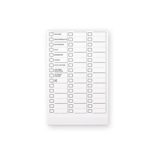 ТЕКО Астра-863 исп.А ОС, СОУЭ