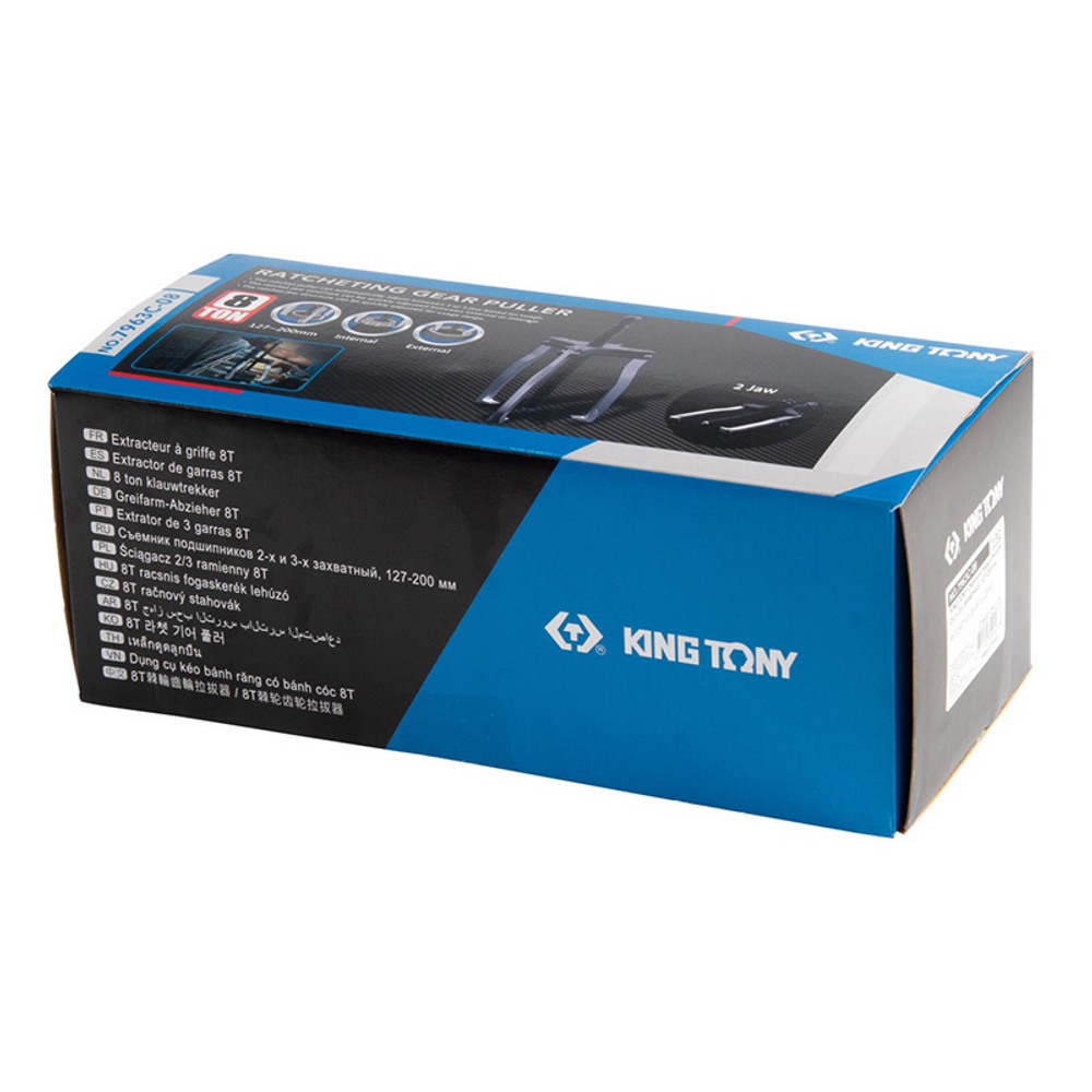 KING TONY (7963C-08) Съемник подшипников 2-х и 3-х захватный, 127-200 мм