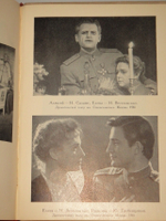 "Пьесы". Михаил Булгаков