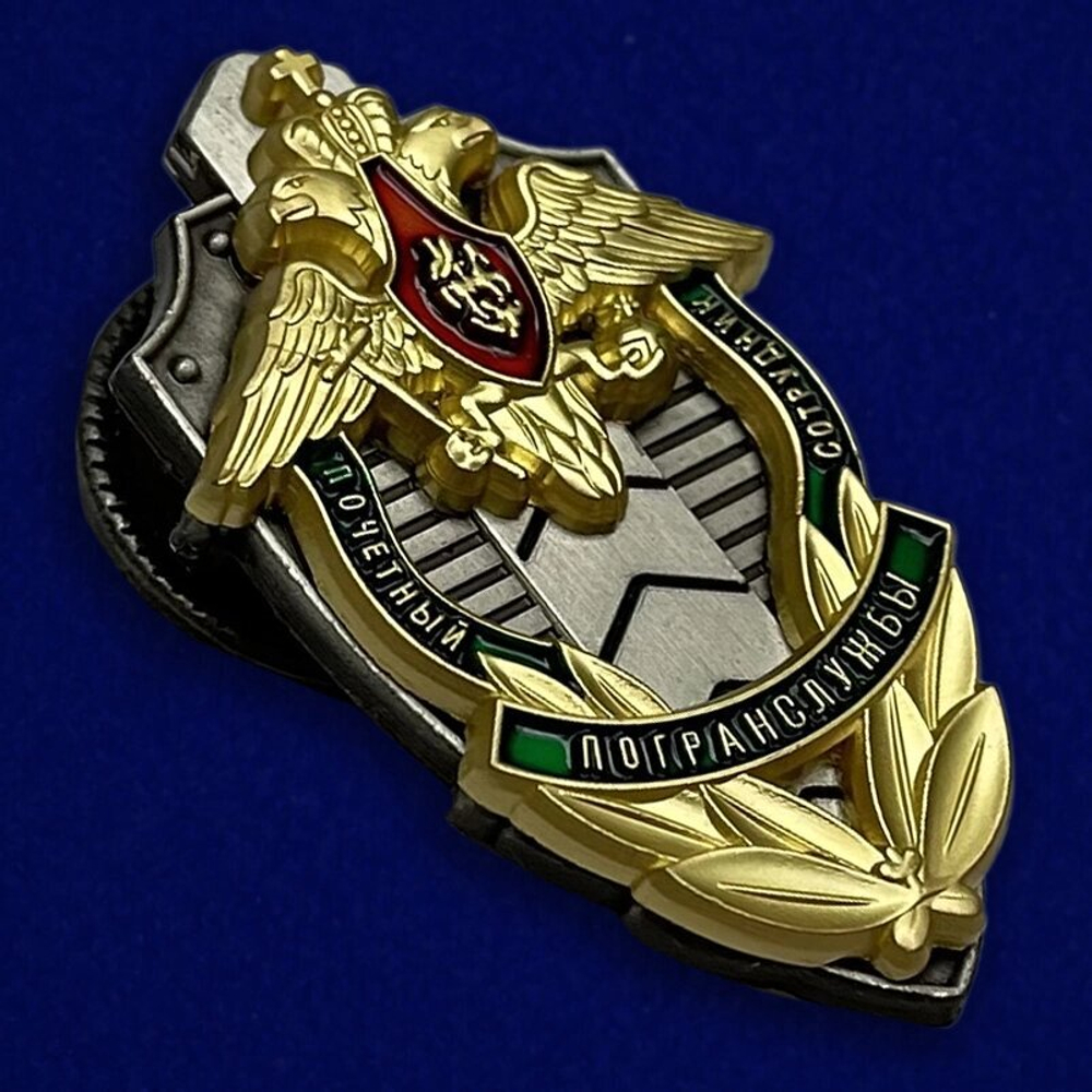 Знак "Почетный сотрудник погранслужбы" ФПС