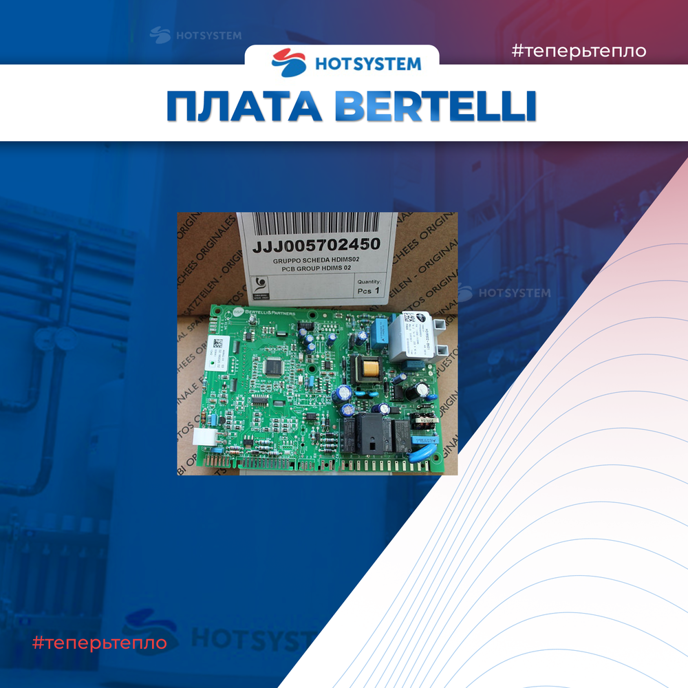 Плата на Baxi Eco Home