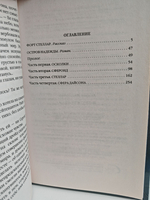 Форт Стеллар