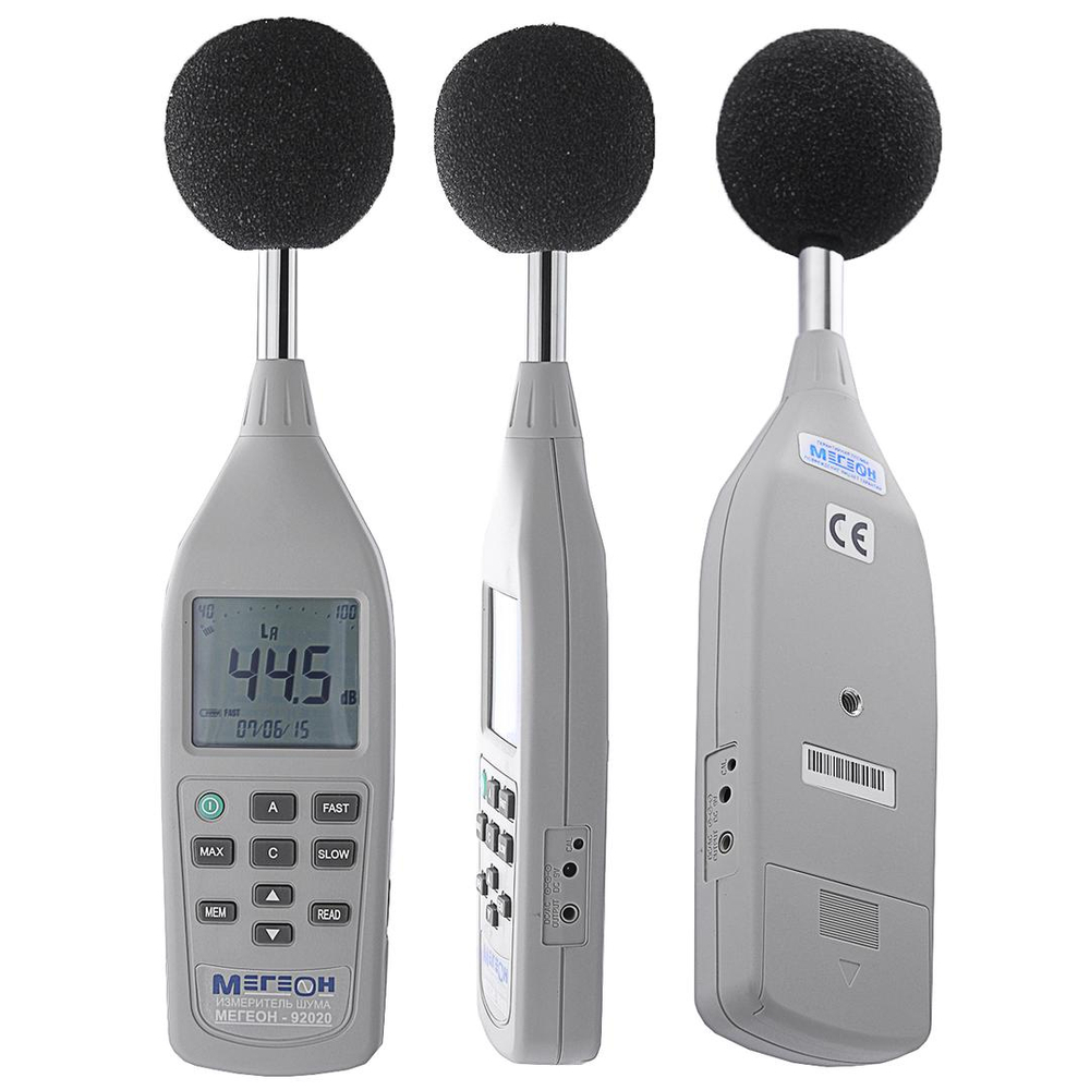 Измеритель уровня шума МЕГЕОН 92020