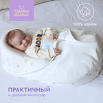 Одеяло для кокона "Зёвушка"