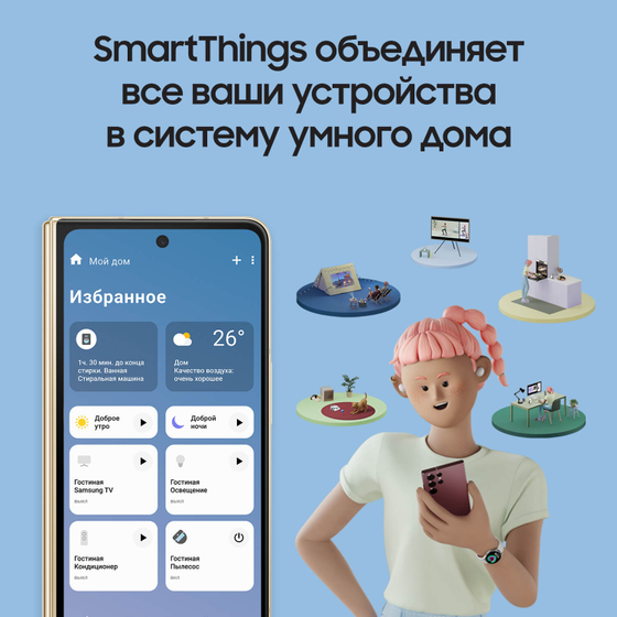 Смартфон Samsung Galaxy Z Fold4 12/512Gb бежевый (SM-F936BZECEUE)