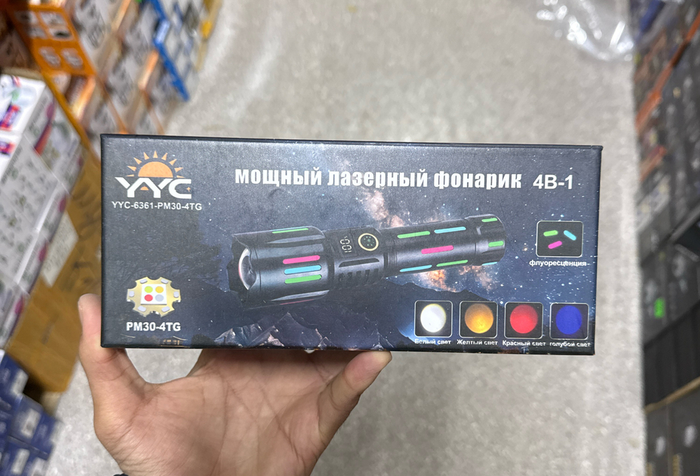 Фонарик ручной YYC-6361-PM30-4TG