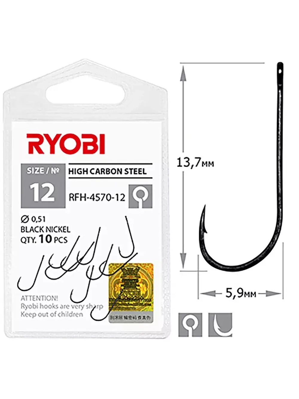 Крючок рыболовный RFH-4570 №14 ( упк по 10шт)