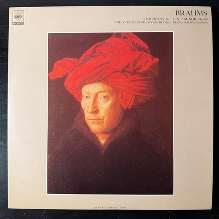 Виниловая пластинка Брамс - Симфония №1 LP
