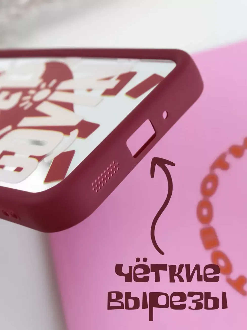 Чехол на Xiaomi Redmi 13C