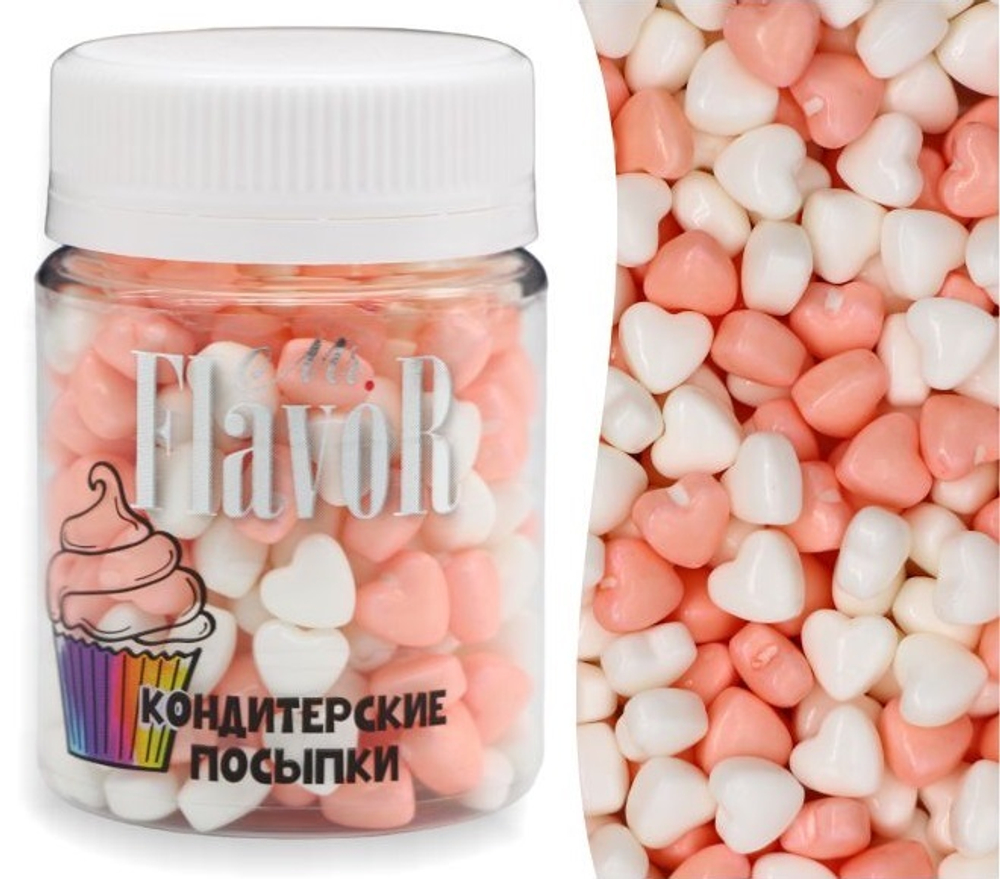 Посыпка Mr.FlavoR "Сердечки пастельные", 50 гр