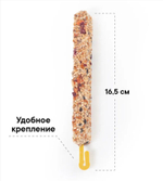 Nutriall Зерновые палочки для грызунов с овощами 90 гр - 3 шт