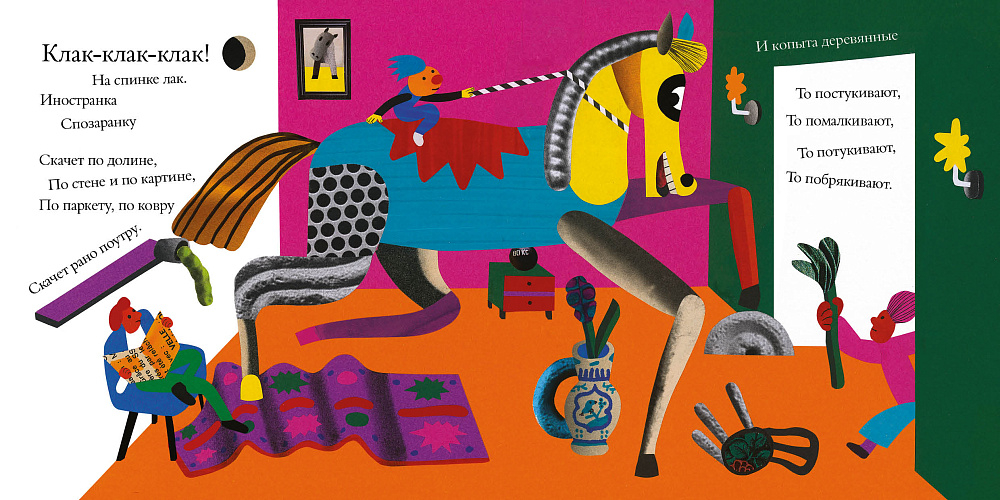 📚 КНИГИ-КАРТОНКИ ИЗДАТЕЛЬСТВА "САМОКАТ" 👶✨