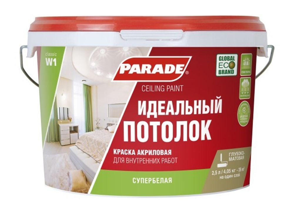 Краска для потолка акриловая Parade W1 бел.(2,5л)